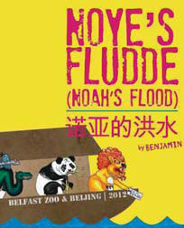 Lu Sibai is gone but not forgotten