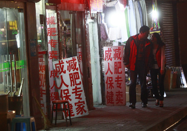 CHINA-SHANGHAI-PREMARITAL SEX RISING-SEX EDUCATION