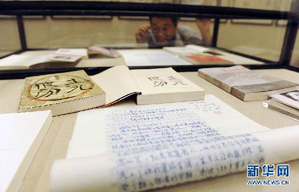 CHINA-SHANGHAI-NOBEL PRIZE-EXHIBITION (CN)