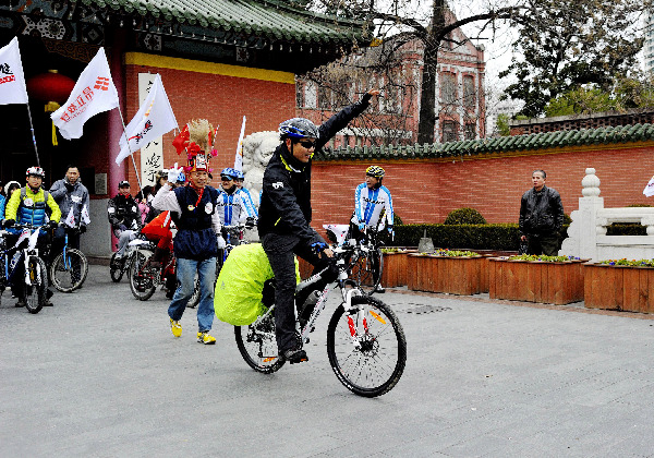 CHINA-SHANGHAI-VOLUNTEER-CYCLING TRIP-DONATION (CN)