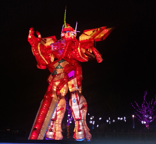 Jiangsu-Taiwan Lantern Festival