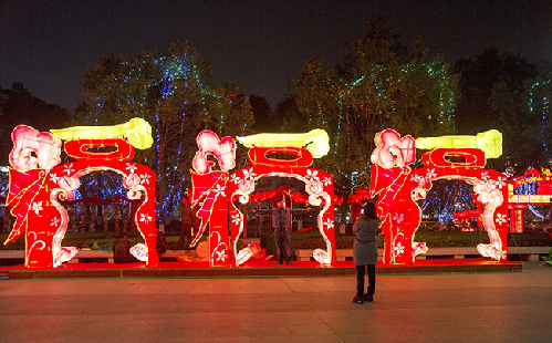 Jiangsu-Taiwan Lantern Festival