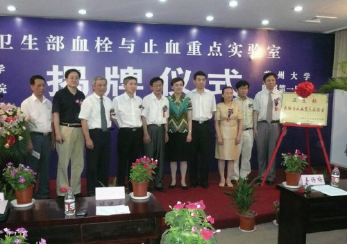 先進的醫療衛生