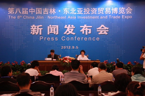 The Press conference of the eighth CNEA Expo