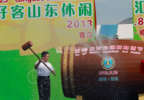 Qingdao Intl Beer Festival kicks off with opening ceremony