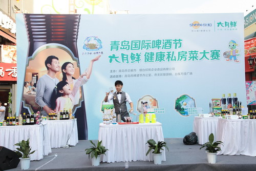 Home Cuisine Contest kicks off