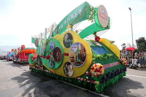Float of Tsingtao beer