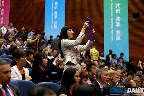 Ninth China-Northeast Asia Expo opens