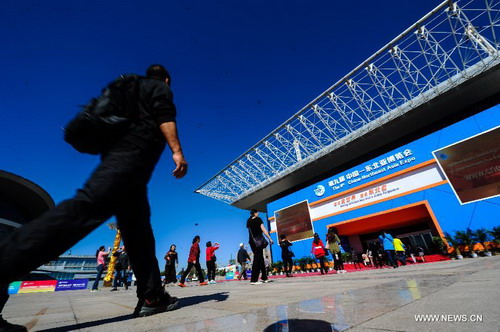 9th CNEA Expo concludes in Changchun