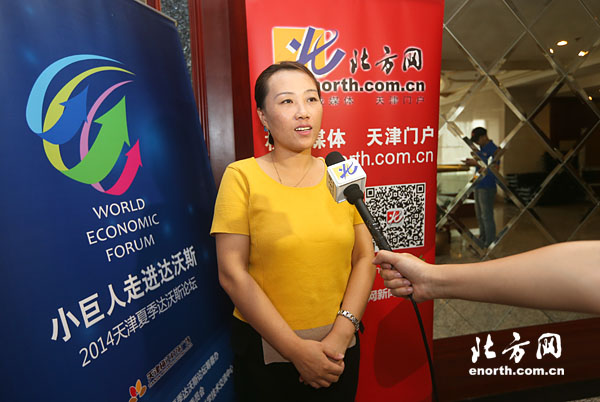 Preliminary election of