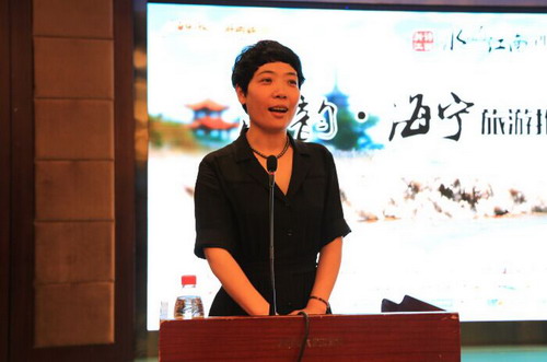 The city of Haining and the meaning of 'chao'