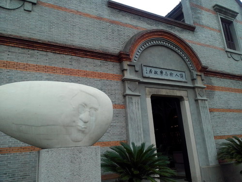 The city of Haining and the meaning of 'chao'