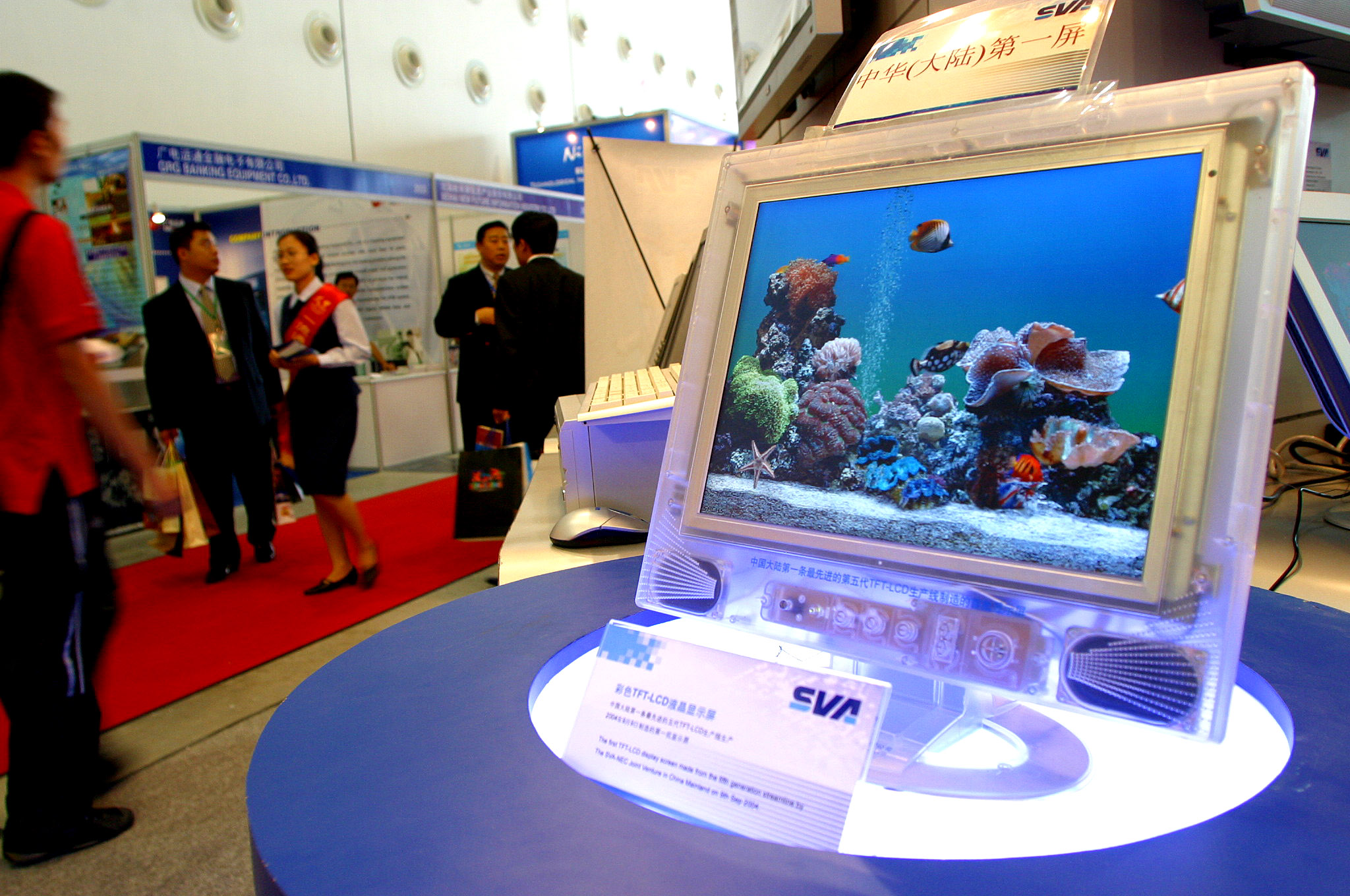 The first China-ASEAN Expo