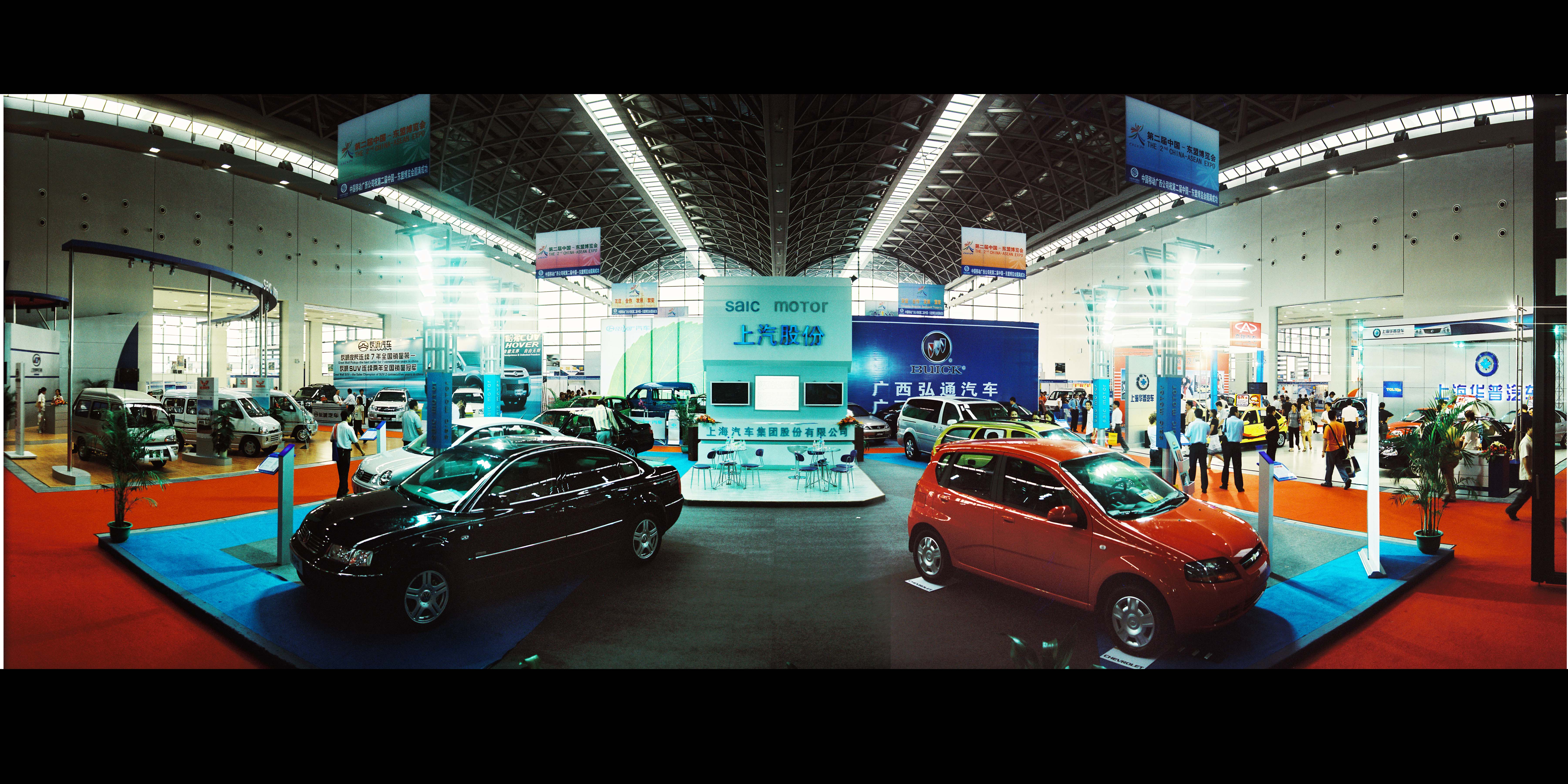 The second China-ASEAN Expo