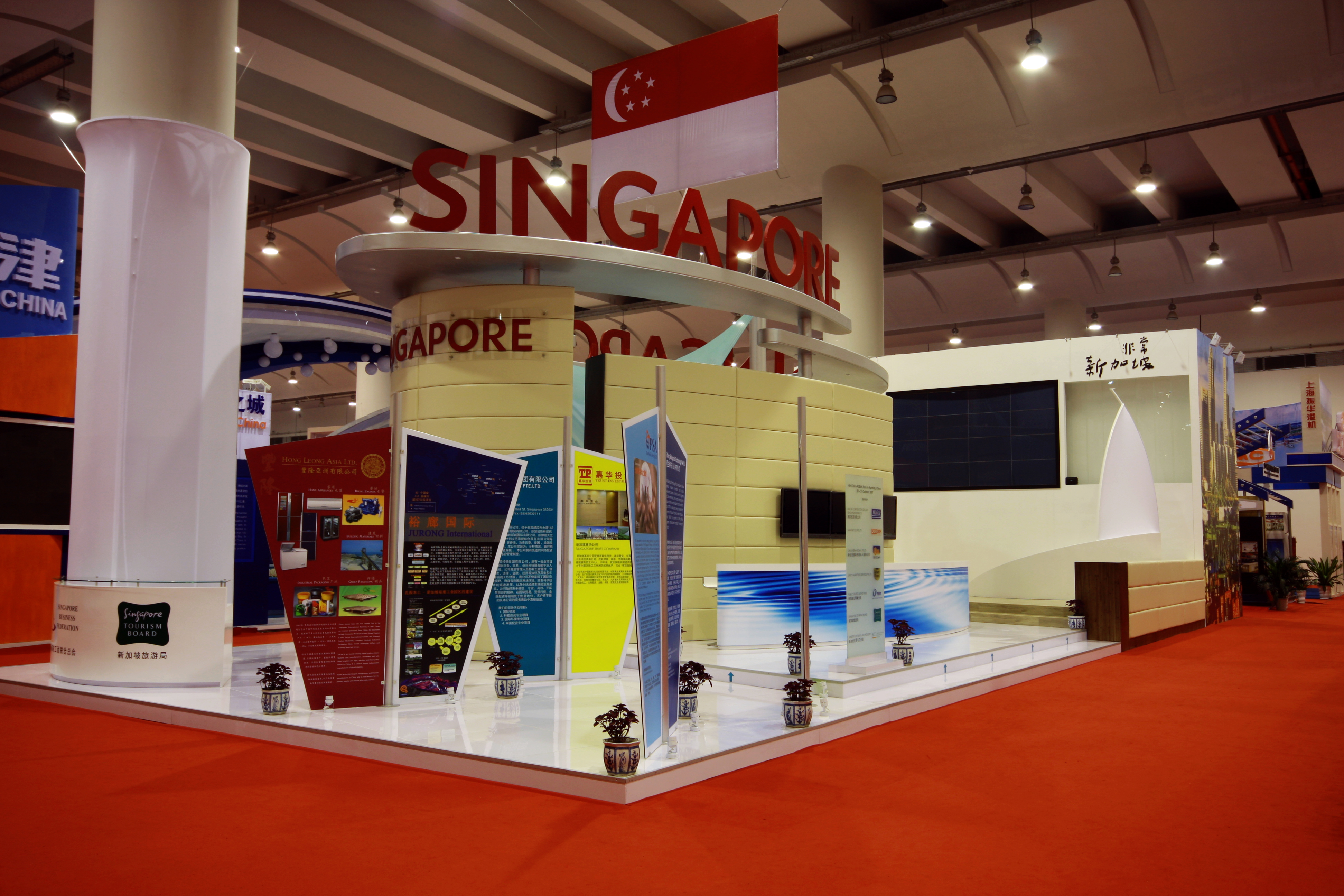 4th Cities of Charm Exhibition