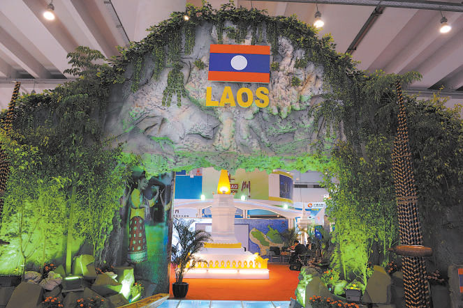 7th Cities of Charm Exhibition