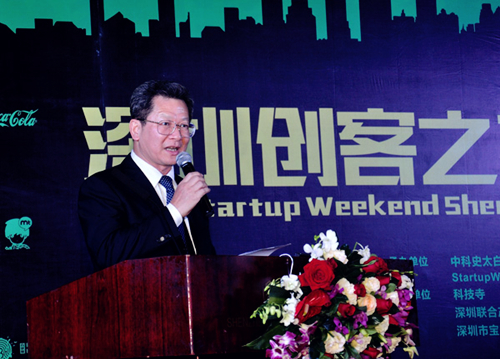 Shenzhen committed to becoming global startups capital