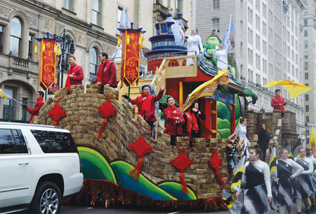 Beijing beauty adds to Thanksgiving fun