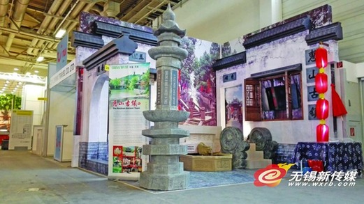 Huishan Ancient Town 'moved' to Berlin