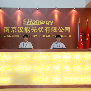 漢能江蘇南京薄膜太陽能研發制造基地