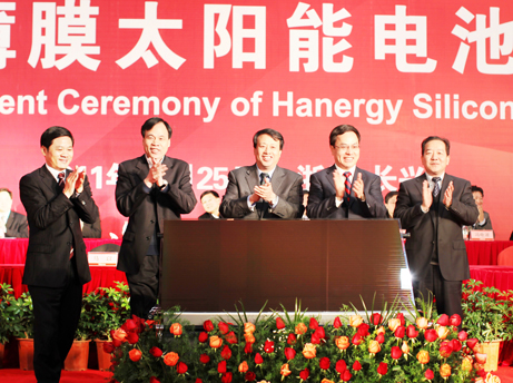 漢能浙江長興薄膜太陽能研發制造基地