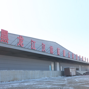 漢能黑龍江雙鴨山薄膜太陽能研發制造基地