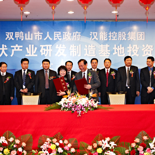 漢能黑龍江雙鴨山薄膜太陽能研發制造基地