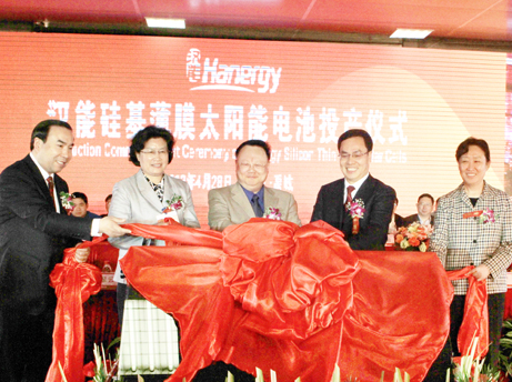 漢能山東禹城薄膜太陽能研發制造基地