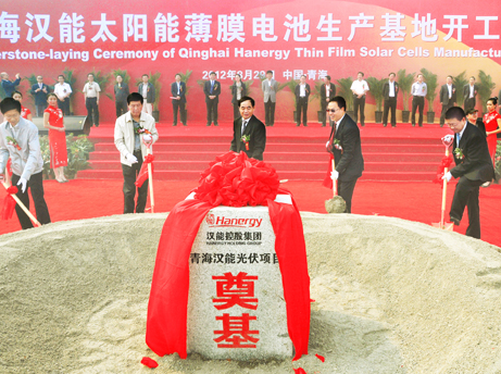 漢能青海薄膜太陽能研發(fā)制造基地