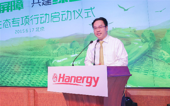 漢能宣布捐助民勤10億元治沙,構(gòu)筑綠色“一帶一路”