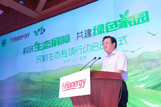 漢能宣布捐助民勤10億元治沙,構(gòu)筑綠色“一帶一路”