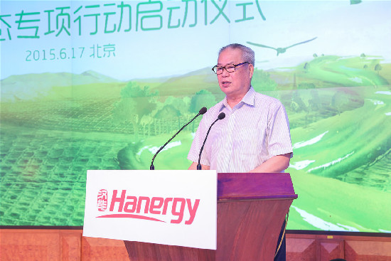 漢能宣布捐助民勤10億元治沙,構(gòu)筑綠色“一帶一路”