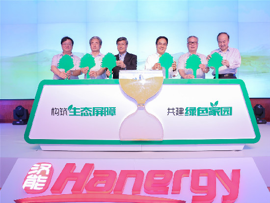 漢能宣布捐助民勤10億元治沙,構(gòu)筑綠色“一帶一路”