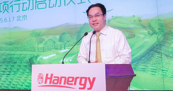 漢能宣布捐助民勤10億元治沙，構筑綠色“一帶一路”