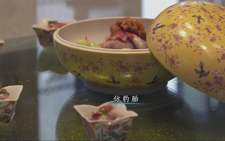 Stewed Sheep Placenta