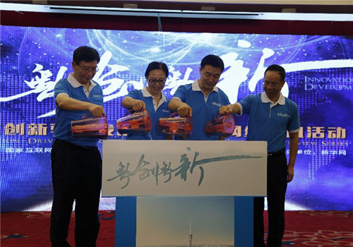 Guangzhou: More favorable policies to woo makers