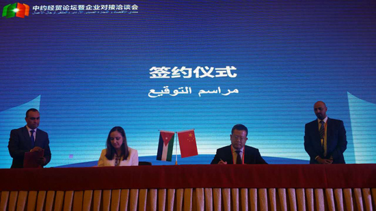 立足“一帶一路”，漢能與約旦政府合作開發1GW光伏風電項目