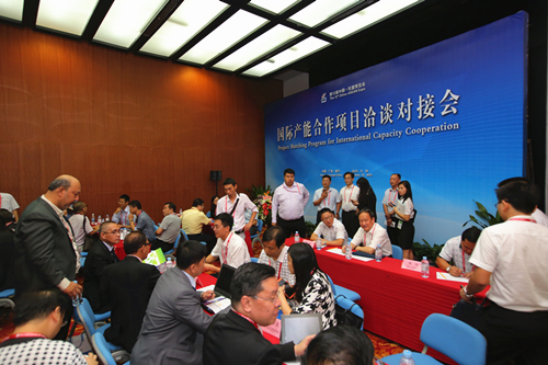Talks on International Industrial Capacity Cooperation Projects held