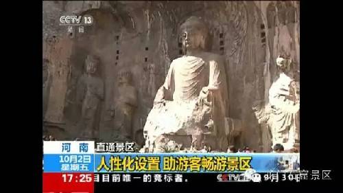 Smart tourism gains ground in travel peak