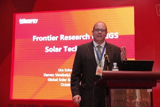 中國光伏學術年會在京舉行，薄膜發電引行業關注