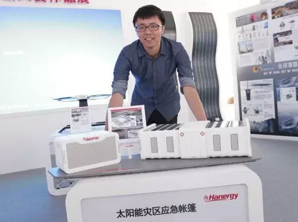 “漢能搭建的平臺(tái)給了創(chuàng)客一個(gè)很好的展示機(jī)會(huì)”