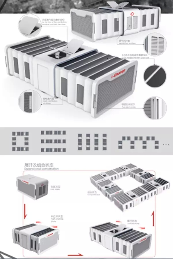 “漢能搭建的平臺給了創客一個很好的展示機會”