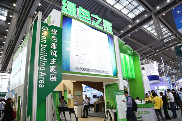 Green Home at CHTF 2015