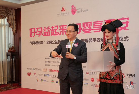 李河君獲紅絲帶“十年功勛獎” 漢能投身防艾事業十年磨一劍