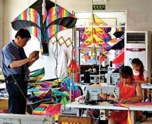 Discover Weifang 風箏之都 魅力濰坊