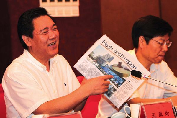 Discover Weifang 風箏之都 魅力濰坊