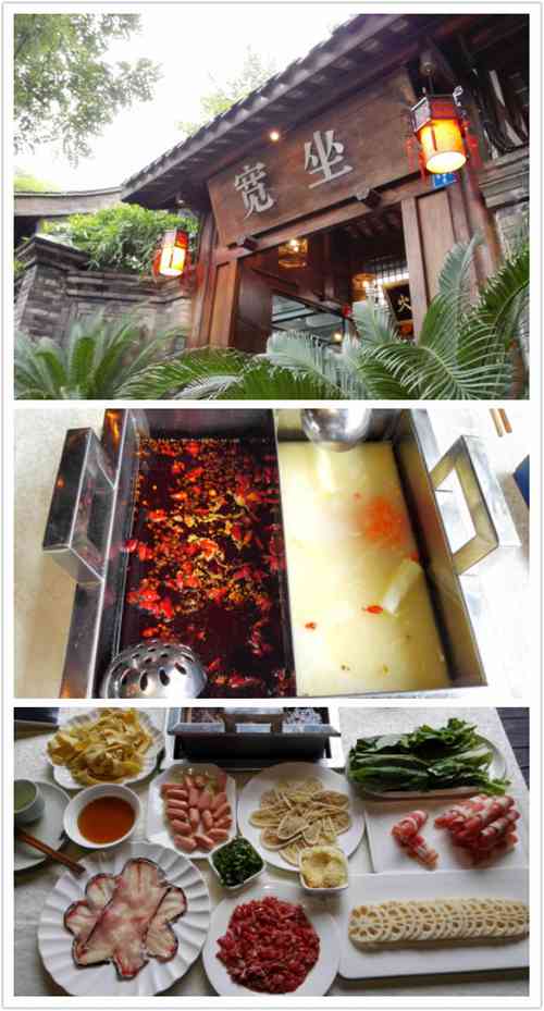 September, first encounter with Chengdu