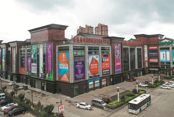 Tongzhou district nets praise for e-commerce plan