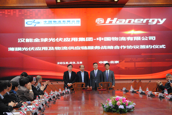 漢能薄膜發電“金屋頂行動”全面啟動