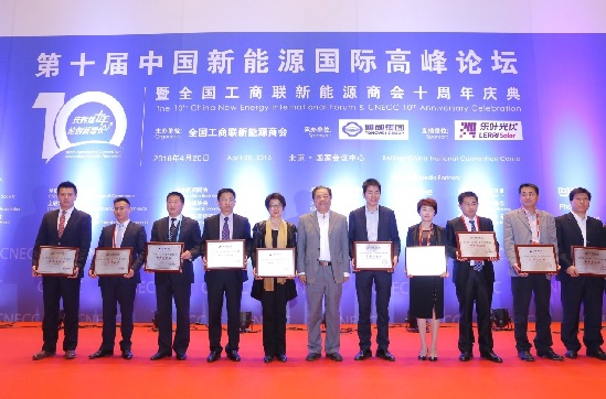 李河君:新時代的能源競爭是核心技術的競爭